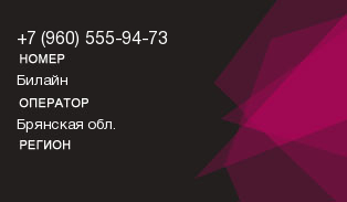 9605559473
